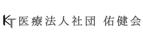 医療法人社団佑健会オフィシャルサイト
